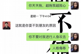 广陵广陵的要账公司在催收过程中的策略和技巧有哪些？