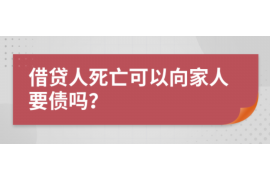 广陵专业讨债公司，追讨消失的老赖