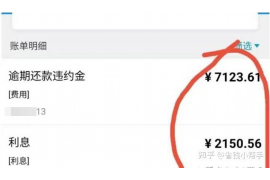 广陵专业要账公司如何查找老赖？